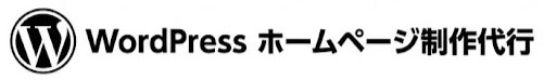 ホームページ代行ドットコムブログ